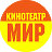 Кинотеатр "Мир", г. Жердевка