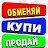 Доска объявлений г.Иваново и Ивановская область