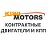 KIWI MOTORS - контрактные двигатели и КПП