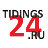 TIDINGS 24