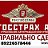 ООО "РОСГОССТРАХ-ЖИЗНЬ" город Нижневартовск