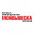 РПК "МояВывеска"