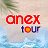 Турагентство Anex Tour