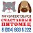 Счастливый питомец Ухта happypet1.ru, корма и зоот