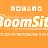 BoomSite - Бум Сайт - Все Самое Интересное!