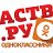 Astv.ru