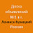 Ленинск-Кузнецкий - Доска объявлений