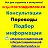 Все для студентов в Ростове-на-Дону