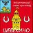 Общественный совет при ОМВД Шебекино