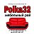 Polka32 Клинцы Октябрьская 43