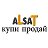 ALSAT KG