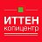 Иттен Копицентр