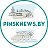 pinsknews by