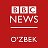 BBC UZBEK