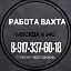 Кристина Вахта 8-917-337-60-18