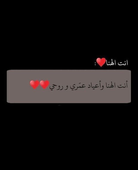 ستوريات انستا رمزيات شباب بنات اغاني ميوزك سكس اشعار افلام عراقي خلفيات 