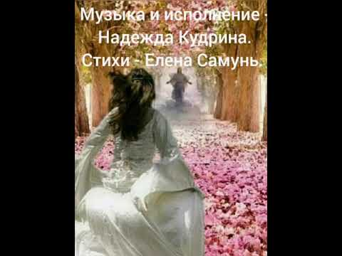 Наталья геут. Галина пятисотских золотое детство. Свет галина пятисотских. Наталья геут стихи. Галина пятисотских фото книги.