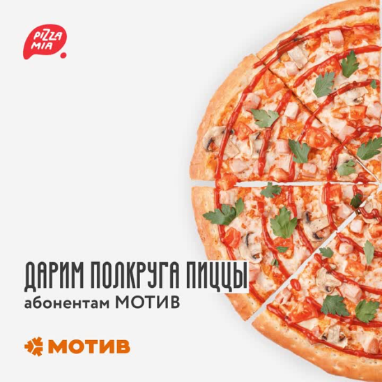 Я хочу пиццу которая наполовину соленый моряк. Я хочу пиццу которая наполовину соленый моряк. Хорошая пицца отличная пицца. Mozzarella cheese board. Растительная пицца в игре.
