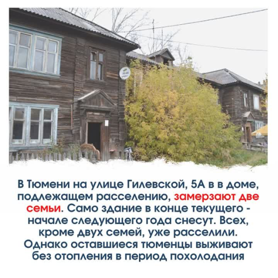 расселение из аварийного жилья. национальный проект – адресная программа переселения. программы переселения граждан из аварийного жилищного фонда. список домов подлежащих расселению. программа переселения из ветхого и аварийного жилья 2019-2025.