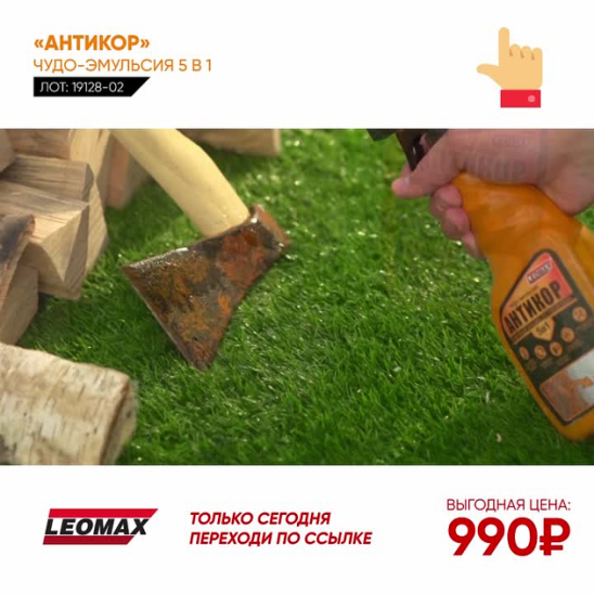 чудо эмульсия 5 в 1 отзывы