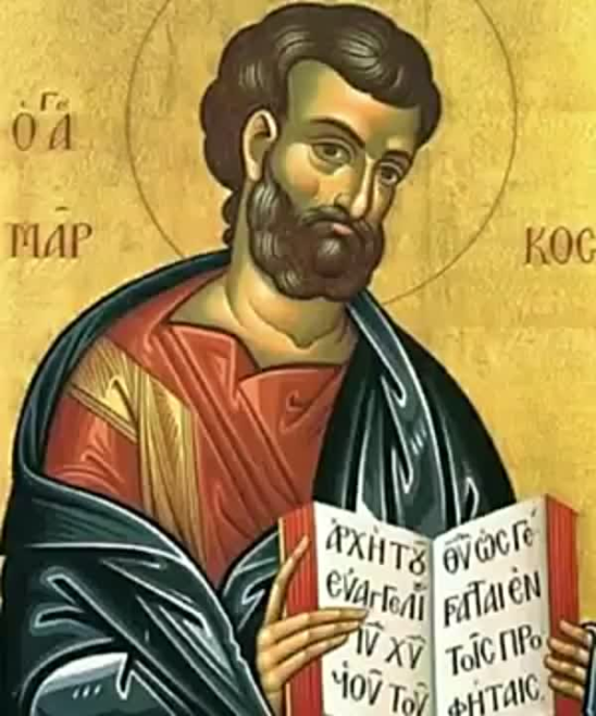 От марка глава 2