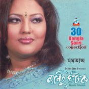 Nantu Ghotok (30 Bangla Song Collection)