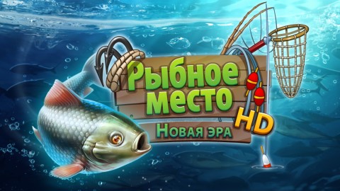 Рыбное Место Иркутск Интернет Магазин