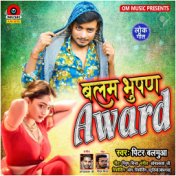 Balam Bhusan Award - Single
