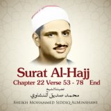 Surat Al-Hajj , Chapter 22 Verse 53 - 78 End