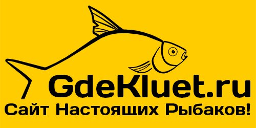 Русфишинг софрино. Rusfishing. Русфишинг логотип. Заставка канала охотник рыболов.