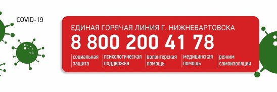 Сеть Магазинов Любимый Нижневартовск Официальный Сайт