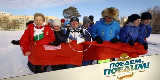 Поедем поедим бурятия. Поедем поедим Братск. Джон Уоррен фото.