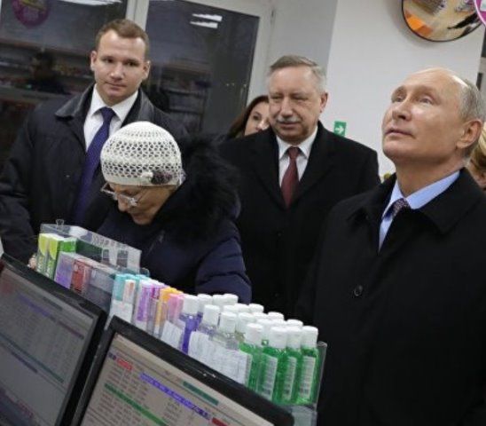 Путин инспектирует питерскую аптеку.