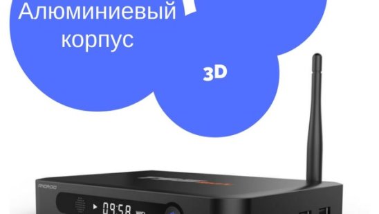 Sunvell t95 max android 5.1 smart tv box смарт тв приставка 2/32 купить цена WiFi 4k