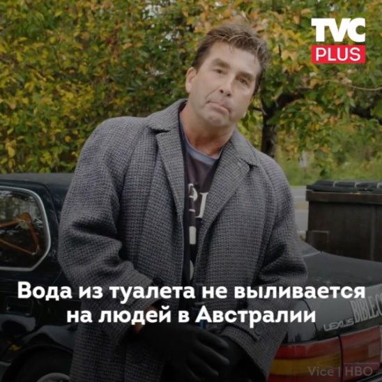 Плоская Земля