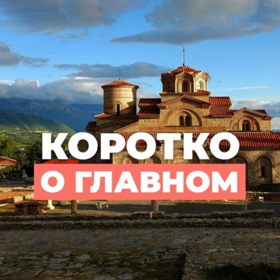 Имплантат кости, Македония, SearchFace смотреть онлайн Имплантат кости, Македония, SearchFace