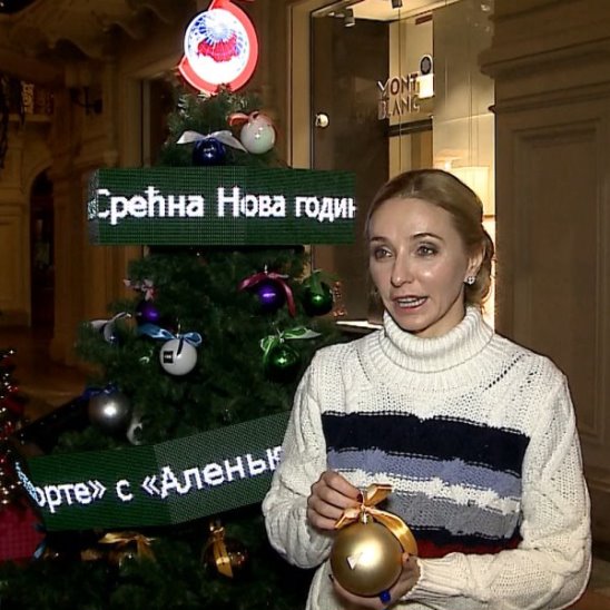Звезды поздравили МИА "Россия сегодня" с пятилетием
