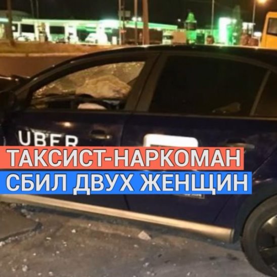 В Киеве водитель такси въехал в остановку с людьми