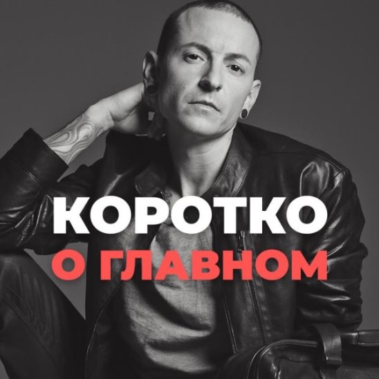 Бабочки, Linkin Park, Солнце смотреть онлайн Бабочки, Linkin Park, Солнце