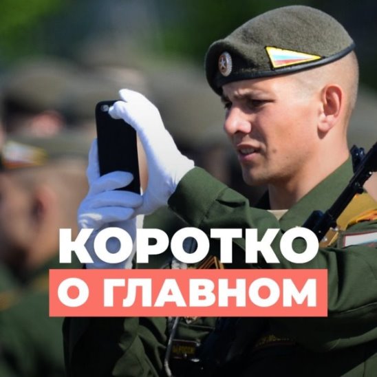 Смартфоны в армии, ЛГБТ, ВКонтакте смотреть онлайн Смартфоны в армии, ЛГБТ, ВКонтакте