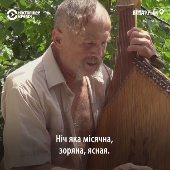 Бандурист играет украинские народные песни в центре Ялты