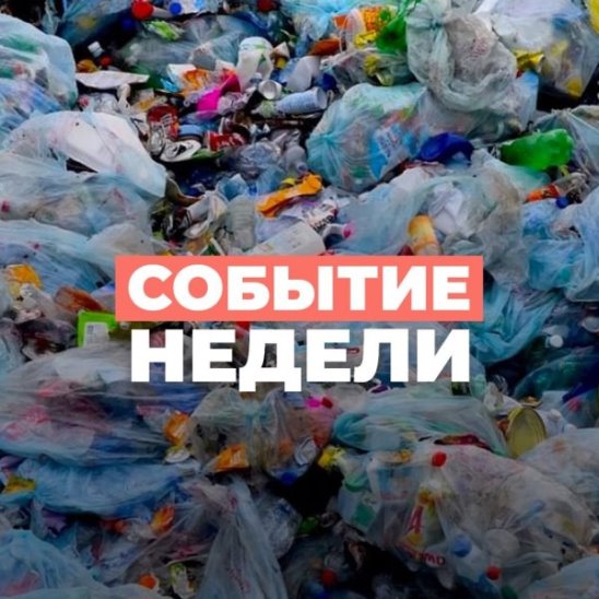 Европарламент одобрил запрет на одноразовый пластик