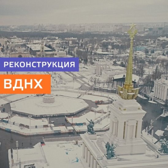 Реставрация фонтанов на ВДНХ – Москва 24