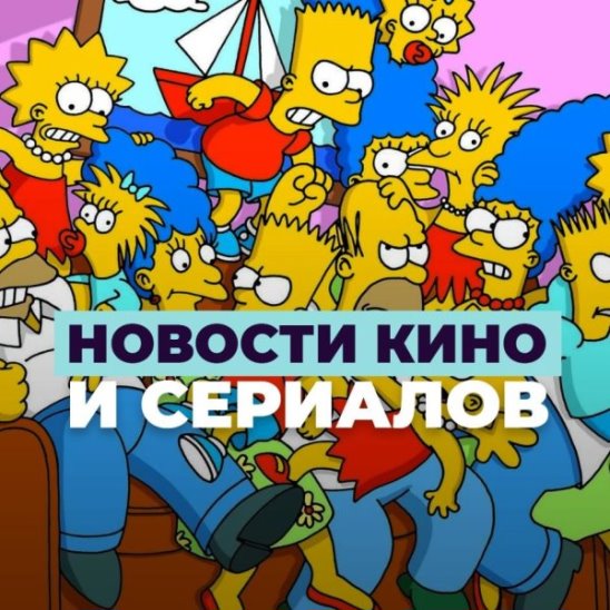 Дамбо, Симпсоны, Мстители смотреть онлайн Дамбо, Симпсоны, Мстители