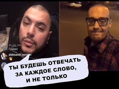 Птаха будет спрашивать с Гуфа за каждое слово