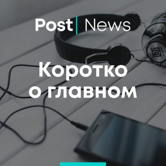 CO₂, ВКонтакте, Швеция смотреть онлайн CO₂, ВКонтакте, Швеция