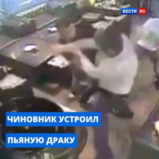 Вице-премьер Сахалина лишился должности после пьяной драки в кафе
