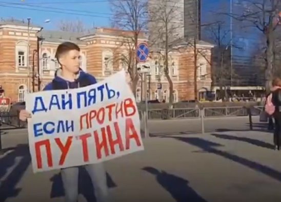 Как выглядит реальная поддержка Путина