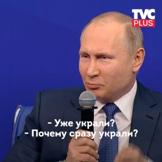 Машков и Путин о «Движении вверх»