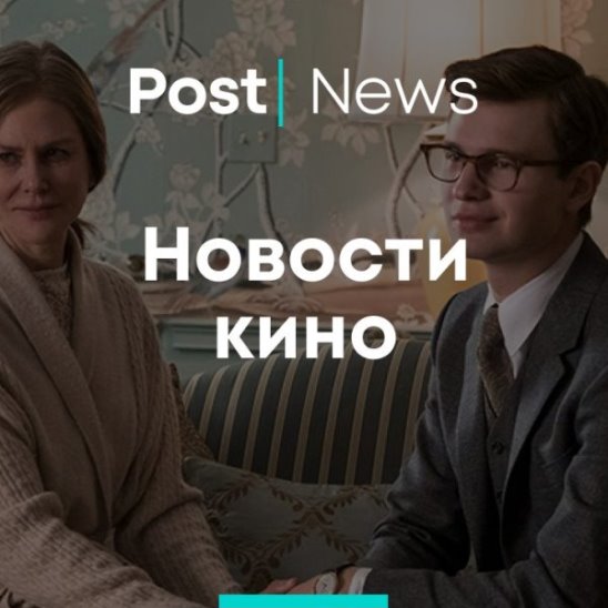 Чёрная Вдова, Акира, Щегол смотреть онлайн Чёрная Вдова, Акира, Щегол